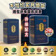 100% authentic official🔥 MASTER URI Kawal Asid Urik & Legakan Gout | Suplemen Semulajadi | Kurang Sa
