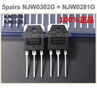 5 คู่ Original (5 pcs NJW0302G + 5pcs NJW0281G) TO-3P NJW0302 NJW0281 NPN PNP ทรานซิสเตอร์ 15A 250V 