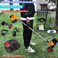 เครื่องตัดหญ้า เครื่องตัดหญ้าไฟฟ้า เครื่องตัดหญ้าไร้สาย เครื่องตัดหญ้าไฟฟ้าไร้สาย Makita แบตเตอรี่ 4