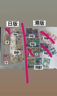 星夢學園偶像活動日版港版卡