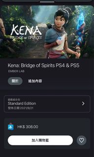 【數位版】Kena : Bridge of Spirits PS4/PS5 遊戲