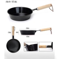 H-department store Teflon Pan Mini 15 CM Model