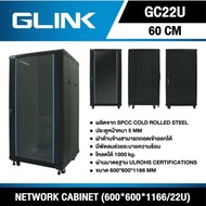 ตู้RACK 22U Network Cabinet แถมพัดลม ยี่ห้อGLINK