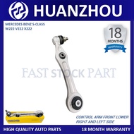 1PC/2PCS HUANZHOU BRAND FRONT LOWER ARM LEFT AND RIGHT - MERCEDES BENZ S-CLASS W222 V222 X222