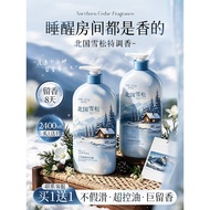 Shower Gel Long-Lasting Fragrance 72 Hours Perfume Male Universal Large Capacity Genuine Official Bo