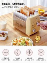 【易選商行】【新品上市】烤麵包機 -021烤面包機全自動家用早餐2片吐司機土司多士爐