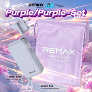 [ CCC ] Remax Maxx Powerbank รุ่น W1021 ความจุ 10000 mAh - แบตสำรอง ชาร์จไว มีสายชาร์จและปลั๊กในตัว 