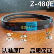 Suitable for Beautiful Swan Automatic Washing Machine Belt HUANYU Accessories O-480E Small Triangle 