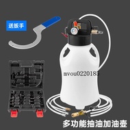 New Style Automatic Gearbox Gearbox Oil Filling Tool Pneumatic Motor Oil Brake Oil Oil Pumping Pot B