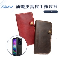 Oil Wax Leather Genuine Phone Case LG K52. K42. K11+. K10 2017. K9. K K8