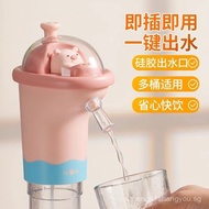 Bottled Water Pump Electric Water Dispenser Fish Tank Water Pump Pure Mineral Water Bear Automatic P