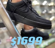 Nike stussy Air force 1 Blk