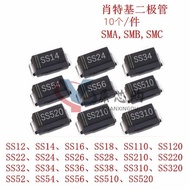High Quality Patch Shoteki Rectifier Repair Diode SS14 SS24 SS34 SS36 SS54 SMA