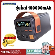【ชาร์จ1ครั้ง ใช้ได้19สัปดาห์】Large capacity power bankพาวเวอร์แบงค์ความจุสูงขนาด 99W ความจุสูง 10000