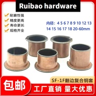 SF-1F Type Flanging Oil-Free Self-Lubricating Composite Copper Sleeve Bushing Step Flange Bearing 5/