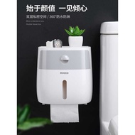 Ecoco ecoco ecoco Double Layer Tissue Box Shelf Toilet Toilet Paper Box Household Perforation-Free C