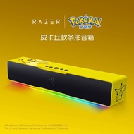 Razer Pokemon Pikachu คอมพิวเตอร์บลูทูธบาร์แบบตั้งโต๊ะ Leviathan V2 X ลำโพง RGB เอฟเฟกต์แสงไร้สายและ