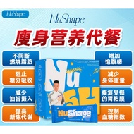 【 Official Store 】NuShape 神塑燕麦瘦身护胃营养代餐 燃烧顽固脂肪 消旨去油 阻油阻糖 提高新陈代谢 护胃养胃 无副作用不反弹 15Sachets