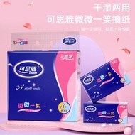 Kesiya Tissue Paper Household Value Pack Full Box Facial Tissue Paper 3D Embossed Toilet Paper Whole