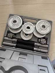 Kettler Dumbell Set 家用健身啞鈴套裝