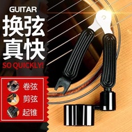 Acoustic Guitar Nail Pulling String Winder String Cutter String Cutter String Cutter String Cutter S