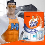 Mr. Muscle Washing Machine Cleaner 250g