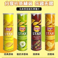 Malaysia Lays Lays STAX Barrel Original Barbecue Cheese Flavor Potato Chips 135g Casual Snacks892260