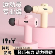 Fascial gun Fascial gun Massager Korean Sentence Fascial gun Whole Body Muscle Relaxation Silent Mas