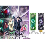 Premium Bandai Kamen Rider W CSM Fuuto Tantei The STAGE Cyclone & Joker Memory Double Driver ver.1.5