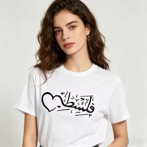 Palestinian T Shirt Arabic Calligraphy with Palestine Map Classic Pattern Summer Unisex Streetwear T
