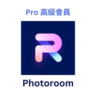 PhotoRoom Pro 會員 專業版：AI摳圖與背景編輯的終極工具，專為設計師與攝影師打造｜photoroom ai