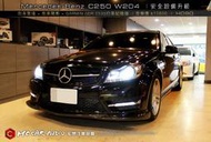 Mercedes-Benz C250 W204 安裝GARMIN GDR E530行車紀錄器+倒車顯影+雷達 H090