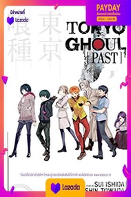 Tokyo Ghoul : Past (Tokyo Ghoul)NOVEL หนังสือภาษาอังกฤษมือ1(New) ส่งจากไทย