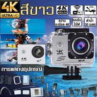 [จัดส่งจากกรุงเทพ]กล้องโกโปร Camera Sport HD Full HD 1080P กล้องโกโปร GoPro กล้องกันน้ำ กล้องติดหมวก