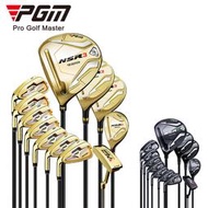 PGM高爾夫球桿男士左手套桿右手全套12支高反彈鈦金1號木職業級高爾夫球具組MTG033