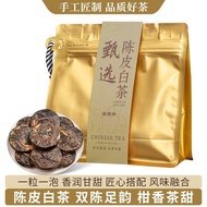 Authentic Fujian Tangerine Peel White Tea Fuding Old White Tea Cantonese Tangerine Peel Shoumei Whit