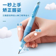 Activity Pencil Tianzhuo Dolphin Correcting Posture Mechanical Pencil 2.0mm Student HB Pencil Childr