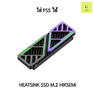 Heatsink SSD M.2 สำหรับ PS5 (HIKSEMI M.2 SSD HEATSINK COVER) : HS-RADIATOR-MH1