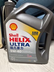 Shell Helix Ultra 5W-40 機油