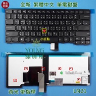[Yangping House] Lenovo Lenovo L440 L450 L460 T431s T440 04Y0862 Brand New Backlit Notebook Keyboard