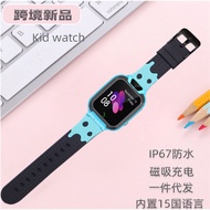 Children's phone watch 4g smart card positioning multifunctional student English watch nsy1