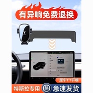 [Mall Seckilling] Tesla Car Phone Holder model3/modelY Screen Model Tesla Modified Frame Edamame Car