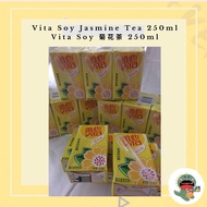 【维他奶 VITASOY】维他奶豆奶饮料 营养代餐早餐奶 250ml 菊花茶 小红书推荐 网红健康饮料