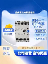 New Genuine Product Japan Imported FUJI DC Contactor SK12QL-E10 SK12QL-E01 FUJI 09 a0f