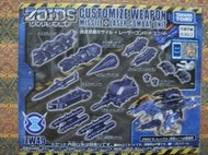 TAKARA TOMY 機獸新世紀  ZOIDS  洛伊德  ZW49 導彈+激光戰鬥配件 改造套組