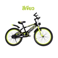 New!! จักรยานเด็กผู้ชายล้อโต รุ่น Vertex ขนาด 18-20 นิ้ว มีไฟหน้า มีขาตั้ง ช่วงตัวรถยาว สุดเท่ห์ จัก
