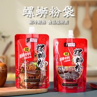 Snail Noodle Nozzle Bag Catering High Temperature Soup Packing Packing Bag Disposable Packing Soup P