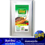 น้ำมันปาล์ม 18 ลิตร (ปี๊บ) มรกต Morakot Palm Oil น้ำมัน น้ำมันพืช น้ำมันทำอาหาร น้ำมันปาม น้ำมันปามล