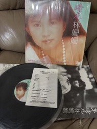 林珊珊嬌花黑膠唱片大碟