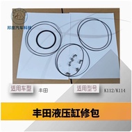 Suitable for Toyota Hydraulic Cylinder Repair CVT Improvement Repair Kit k114/K112 Automatic Gearbox